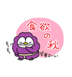 ぐれーぷぺんぎんぶらざーず 秋スペシャル（個別スタンプ：1）