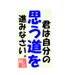 父親の気持ち（個別スタンプ：7）