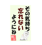 父親の気持ち（個別スタンプ：13）