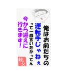 父親の気持ち（個別スタンプ：15）