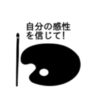 やる気を出す言葉の思い出の部活動（個別スタンプ：25）