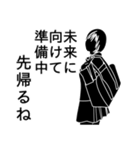 やる気を出す言葉の思い出の部活動（個別スタンプ：27）