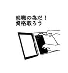 やる気を出す言葉の思い出の部活動（個別スタンプ：30）