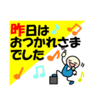 明るい職場「飲み会」編（個別スタンプ：14）