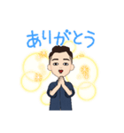 ゆうただっぺよ（個別スタンプ：2）