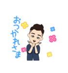 ゆうただっぺよ（個別スタンプ：4）