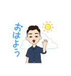 ゆうただっぺよ（個別スタンプ：5）