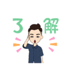 ゆうただっぺよ（個別スタンプ：10）