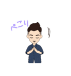 ゆうただっぺよ（個別スタンプ：11）