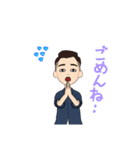 ゆうただっぺよ（個別スタンプ：14）