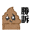 うんこぴえん♥令和のヲタクスタンプ（個別スタンプ：38）