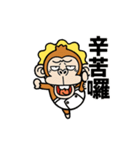 動く☆ウザいお猿3オムツ【台湾】（個別スタンプ：7）