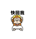 動く☆ウザいお猿3オムツ【台湾】（個別スタンプ：12）