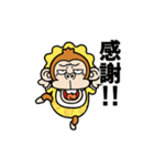 動く☆ウザいお猿3オムツ【台湾】（個別スタンプ：13）