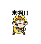動く☆ウザいお猿3オムツ【台湾】（個別スタンプ：15）