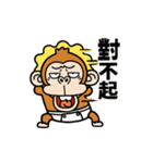 動く☆ウザいお猿3オムツ【台湾】（個別スタンプ：21）