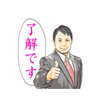 kimiwada社長（個別スタンプ：2）