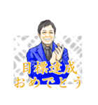 kimiwada社長（個別スタンプ：8）