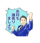 kimiwada社長（個別スタンプ：13）