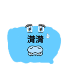 単語ろ（個別スタンプ：14）