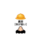 単語ろ（個別スタンプ：15）