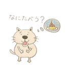 にゃんこまる ①（個別スタンプ：11）