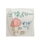 maoくんのきもち1（個別スタンプ：10）