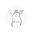 手書きのニコニコ君（個別スタンプ：11）