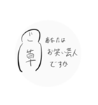 手書きのニコニコ君（個別スタンプ：12）