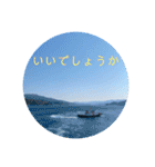 空であいさつ（個別スタンプ：38）