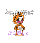 La-Fantasista ラ・ファンタジスタ 代表2（個別スタンプ：1）