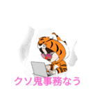 La-Fantasista ラ・ファンタジスタ 代表2（個別スタンプ：2）