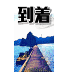 埼玉の黒鯛魂☆BIG☆海釣り-リアル-（個別スタンプ：19）