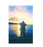 埼玉の黒鯛魂☆BIG☆海釣り-リアル-（個別スタンプ：20）