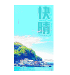 埼玉の黒鯛魂☆BIG☆海釣り-リアル-（個別スタンプ：21）