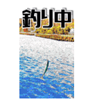 埼玉の黒鯛魂☆BIG☆海釣り-リアル-（個別スタンプ：24）