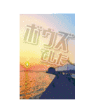 埼玉の黒鯛魂☆BIG☆海釣り-リアル-（個別スタンプ：37）