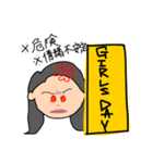 ME.me.ME.me（個別スタンプ：23）