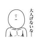 いつか言いたいセリフ（子供）（個別スタンプ：18）