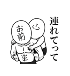 いつか言いたいセリフ（子供）（個別スタンプ：35）