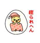 ぴよたもん（個別スタンプ：6）