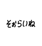 なじらね 【新潟弁】スタンプ（個別スタンプ：8）