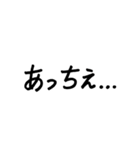 なじらね 【新潟弁】スタンプ（個別スタンプ：30）