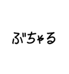 なじらね 【新潟弁】スタンプ（個別スタンプ：36）