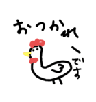 おふざけ すたんぷ ②(敬語バージョン)（個別スタンプ：20）