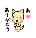 にこにこ ころわん（個別スタンプ：9）