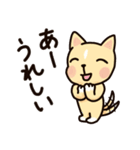 にこにこ ころわん（個別スタンプ：17）