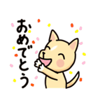 にこにこ ころわん（個別スタンプ：32）