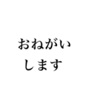 少し口が悪い文字だけスタンプ（個別スタンプ：18）