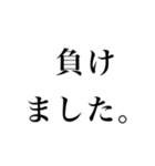 少し口が悪い文字だけスタンプ（個別スタンプ：31）